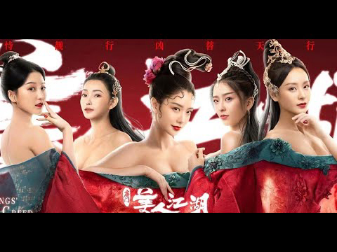 Đường Môn: Mỹ Nhân Giang Hồ - Beauty Of Tang Men