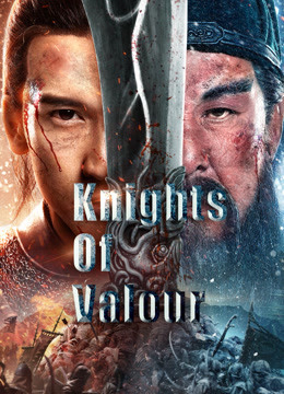 THANH LONG YỂN NGUYỆT ĐAO Vietsub Knights Of Valour Vietsub