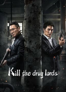 Trận Chiến Thế Giới Ngầm - Kill the Drug Lords (2023)