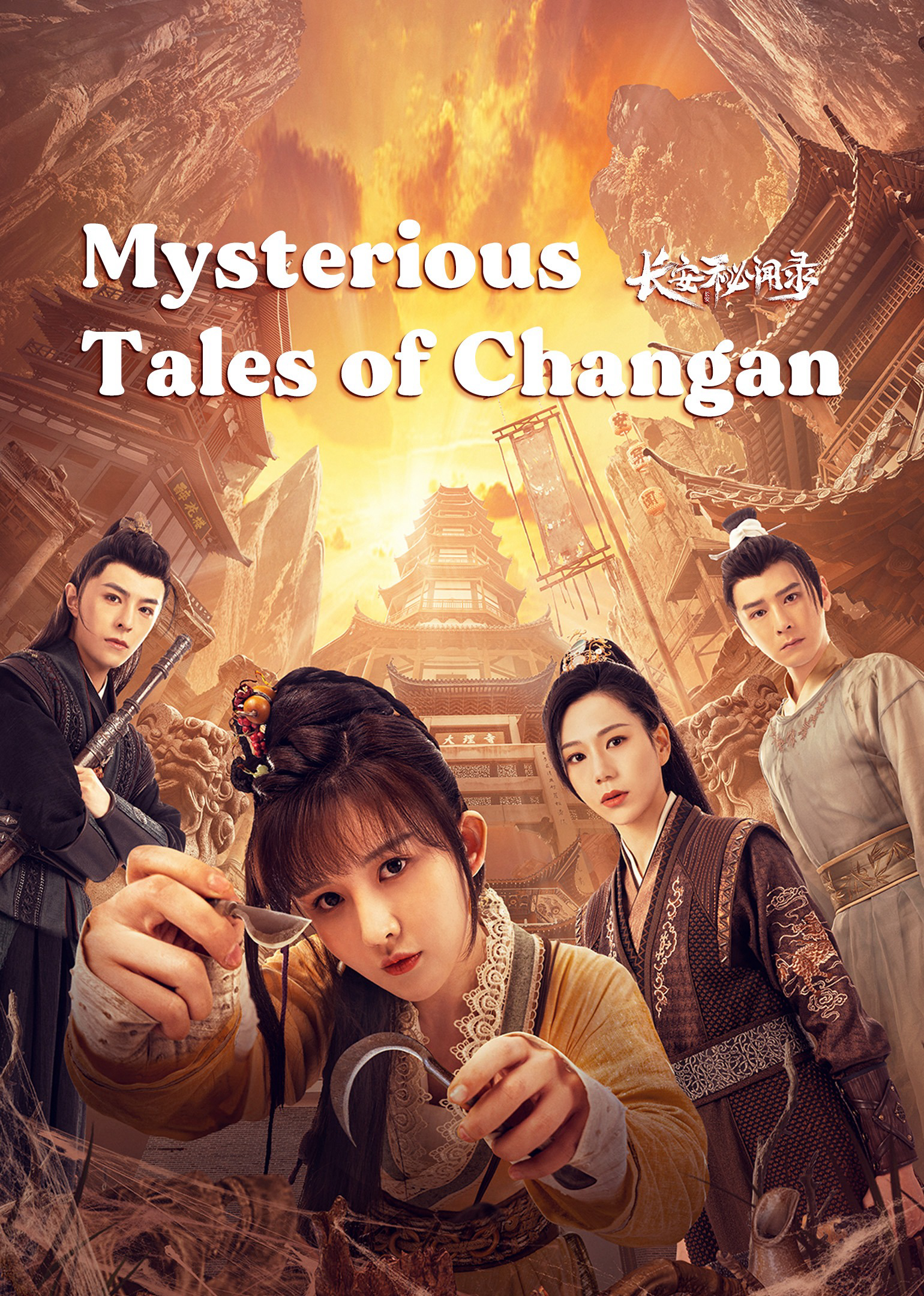 Trường An Bí Văn Lục Vietsub Mysterious Tales of Chang'an Vietsub
