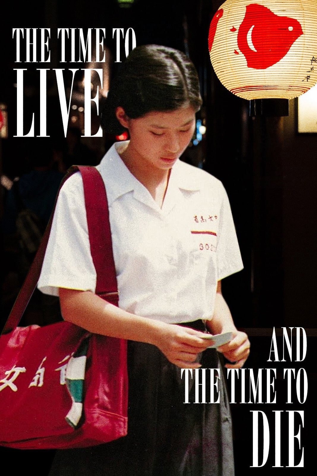 Đồng Niên Vãng Sự (A Time to Live and a Time to Die) [1985]